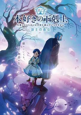 甜蜜惩罚第一季无删减原版动漫