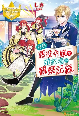 甜蜜惩罚第一季极速流畅播放
