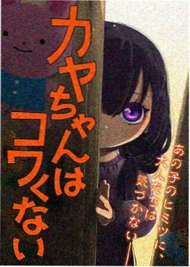 动漫新番